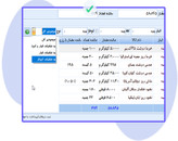 سیستم بازرگانی از ترخیص تا فروش